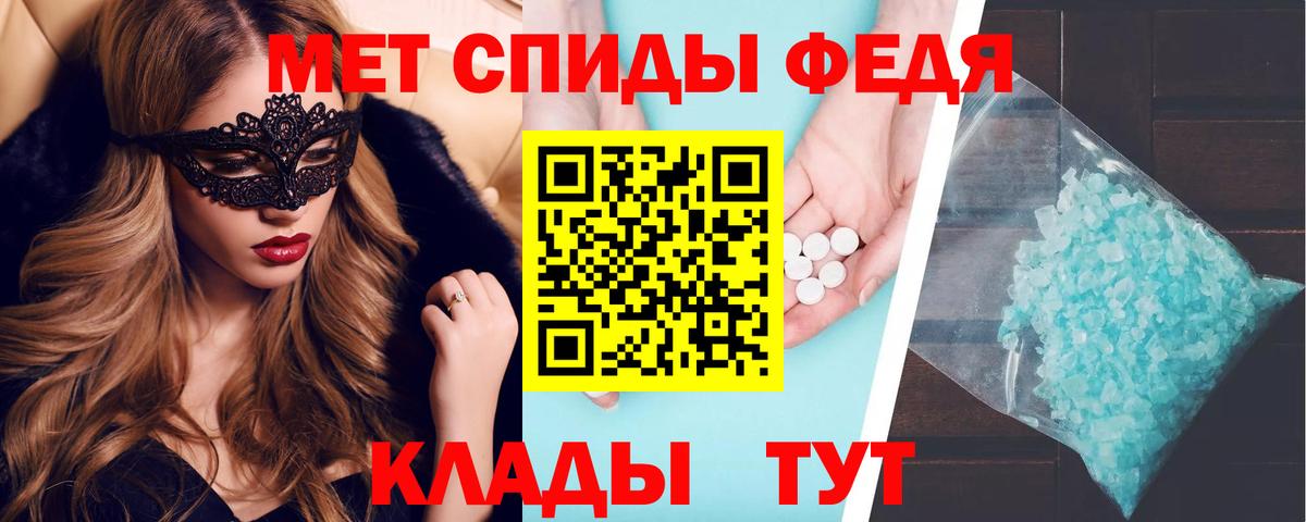 АМФЕТАМИН VHQ Железноводск