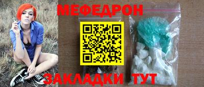 мескалин Дубна