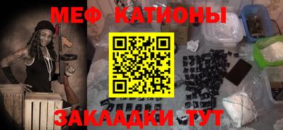 альфа пвп VHQ Донской