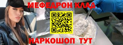 альфа пвп VHQ Донской