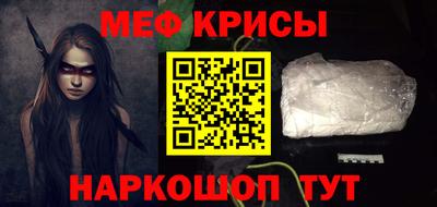 альфа пвп VHQ Донской