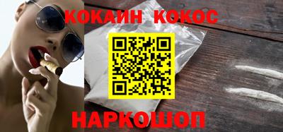 альфа пвп Жуковский