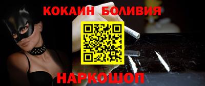 шишки Заволжье