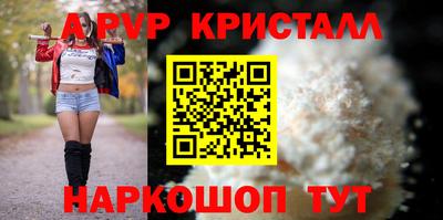 мескалин Дубна