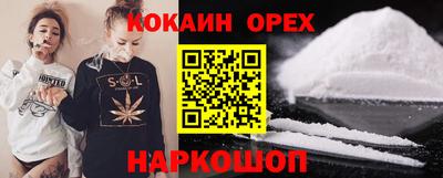 шишки Заволжье