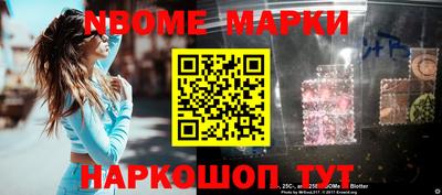 шишки Заволжье
