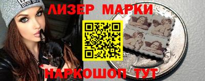 герыч Донецк