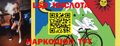 мескалин Дубна
