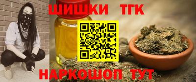 винт Заводоуковск