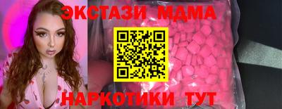 мескалин Дубна