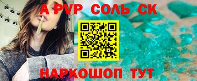 альфа пвп VHQ Донской