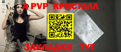 герыч Донецк