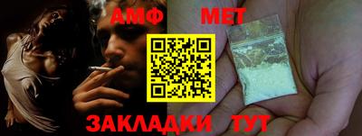 винт Заводоуковск