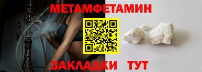 мескалин Дубна