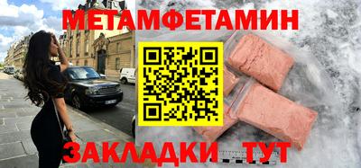герыч Донецк