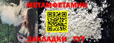 мескалин Дубна