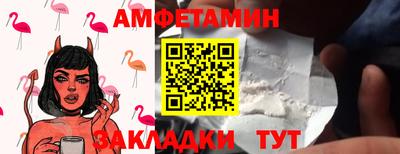 винт Заводоуковск