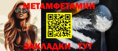 герыч Донецк