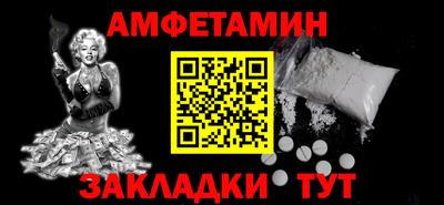 альфа пвп VHQ Донской