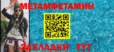 герыч Донецк