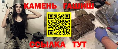 герыч Донецк