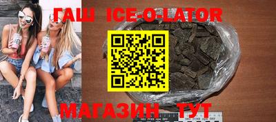 герыч Донецк