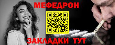 альфа пвп Жуковский
