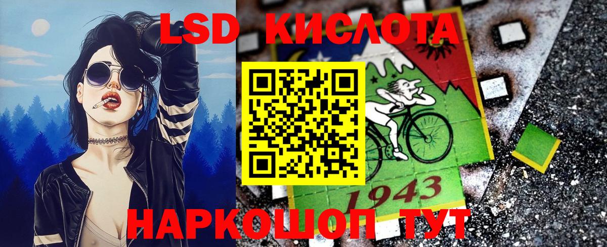 Марки N-bome  Марки 25I-NBOMe 1500мкг  Вход с VPN  Железноводск 