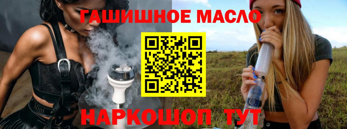 Железноводск  где купить наркотик  Вход с VPN  ТГК Wax 