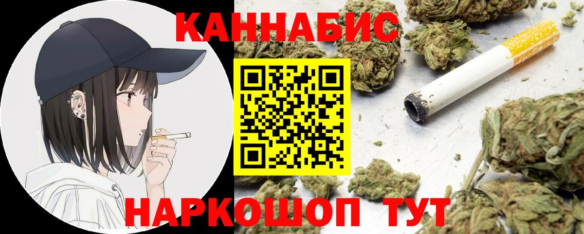 Бошки марихуана Bruce Banner  Вход с VPN  Железноводск  Конопля ГИДРОПОН 